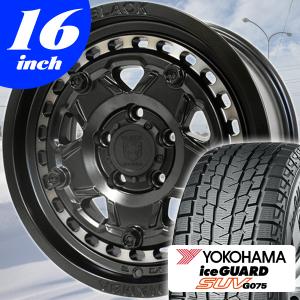 エスクード 16インチ スタッドレス タイヤ ホイール 4本セット ヨコハマ アイスガード iceGUARD SUV G075 215/70R16 225/70R16｜aladdin-wheels