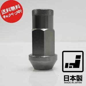 送料無料 新品 国産 ホイールナット ロング 軽量アルミナット 20個