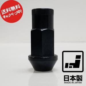 送料無料 新品 国産 ホイールナット ロング 軽量アルミナット 20個