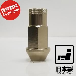 送料無料 新品 国産 ホイールナット ロング 軽量アルミナット 20個セット M12 P1.25 日産 スバル スズキ P1.5 トヨタ マツダ ホンダ 三菱 ダイハツ イスズ 貫通｜aladdin-wheels