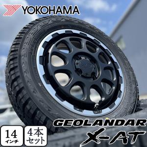 14インチ ヨコハマタイヤ ホイールセット GEOLANDAR 軽自動車 軽バン 軽トラ 14インチ タイヤホイール 新品4本