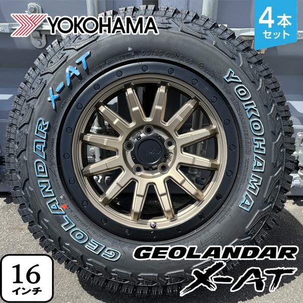 X-TRAIL T31 T32 16インチ ヨコハマ ジオランダー X-AT 235/70R16 ホ...