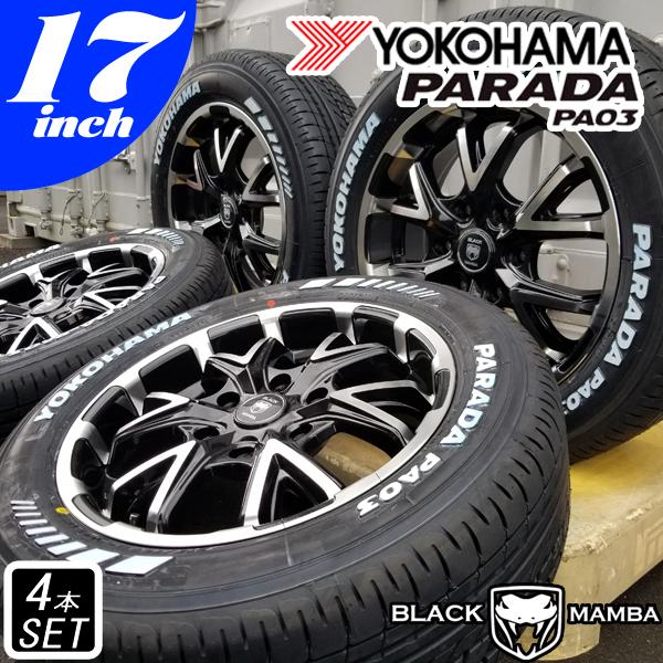 新品 車検対応 ホワイトレター ヨコハマ パラダ PA03 215/60R17 200系 ハイエース...