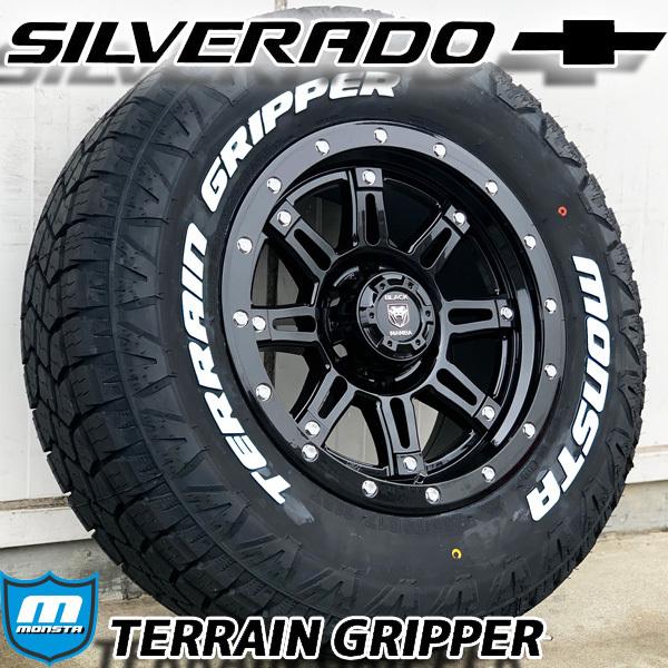 シルバラード 17インチ タイヤホイールセット 4本 モンスタ テレーングリッパー 265/65R1...