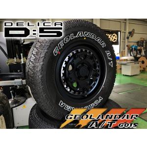 ヨコハマタイヤ（YOKOHAMA TIRE） 新品 デリカD5 RAV4 アウトランダー