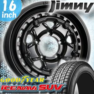 ジムニー 新品 スタッドレス JB64 JB23 JB22 JA12 JA11 国産 16インチタイヤホイールセット GOODYEAR ICENAVI SUV 175/80R16 冬 スノータイヤ｜aladdin-wheels