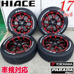 車検対応 17インチ タイヤホイールセット 200系 ハイエース レジアスエース 新品 YOKOHAMA PARADA PA03 215/60R17 ホワイトレター ブラックマンバ