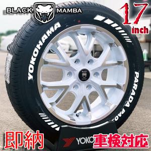 即納 車検対応 ホワイトレター 200系 ハイエース レジアスエース 新品 17インチ タイヤホイールセット 4本 YOKOHAMA PARADA PA03 215/60R17｜アラジンホイールズ