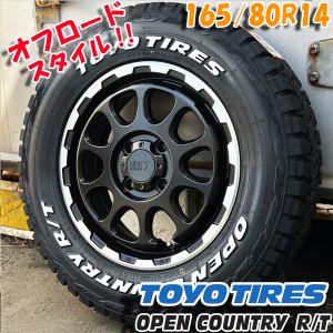 エブリイワゴン DA17W ホイールタイヤセット② OPEN COUNTRY エブリイワゴン DA17W DA64W DA62W 14インチ タイヤ