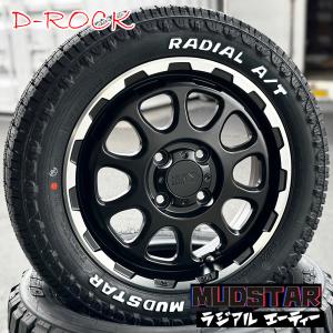 MUDSTAR ハイゼット トラック ジャンボ S500P S510P 14インチ タイヤ
