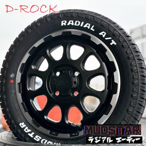 t*o様 Mudstar ♪14インチホイール4本セット/軽バンN-VANハイゼ MUDSTAR 純正車高対応!! ホンダ N-VAN N VAN NVAN エヌバン 14インチ