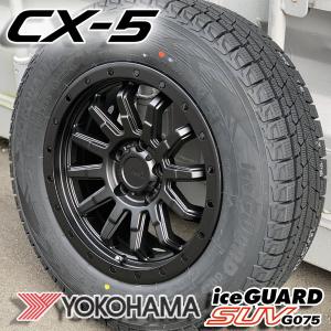 アイスナビ SUV CX-5 スタッドレスタイヤ 新品 16インチ タイヤ