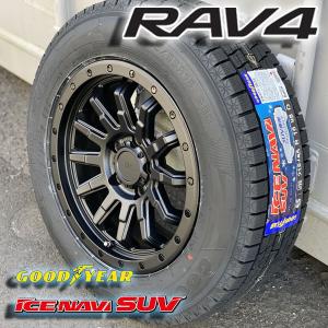 新品 国産 スタッドレス RAV4 ラヴ4 ラブ4 16インチタイヤホイールセット GOODYEAR ICE NAVI SUV 215/70R16 225/70R16