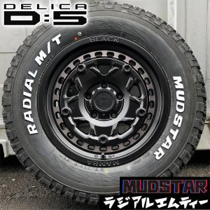 デリカD5 RAV4 アウトランダー 16インチ タイヤホイールセット 4本