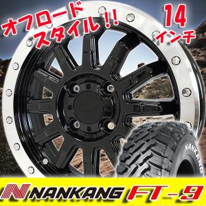 ④軽トラ・箱バン用の新品ゴツゴツタイヤと新品ホイールと新品ナット付き NANKANG 新品 ゴツゴツタイヤ 軽トラ 軽バン 14インチ タイヤ