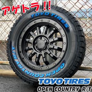 TOYO TIRES 14インチ ホイールセット OPEN COUNTRY 新品 サバーバン 14インチ タイヤホイールセット TOYO