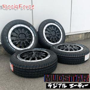 MUDSTAR 新品 エブリイ DA17V DA64V DA62V 14インチ タイヤホイール 4