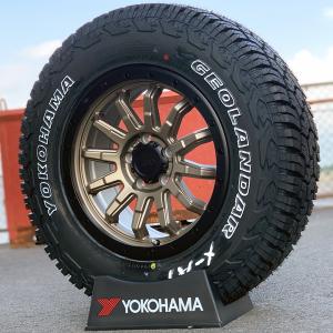 デリカD5 ヨコハマジオランダー 215/70R16 タイヤ・ホイールセット 送料無料 デリカ D5 D:5 などに ハイブロック ジェラード 215/70R16