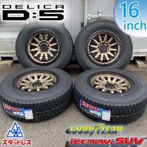 アイスナビ SUV 国産 スタッドレス デリカD5 デリカ D5 DELICA