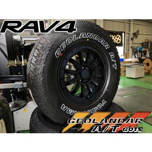 GEOLANDAR 新品 RAV4 アドベンチャー オフロードパッケージ 16