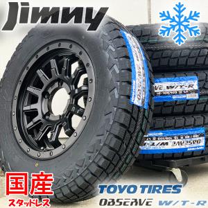 国産スタッドレス ジムニー JB64 JB23 JA11 2022年製 タイヤホイールセット 4本 TOYO オブザーブ WTR 185/85R16 スノー 冬タイヤ｜aladdin-wheels