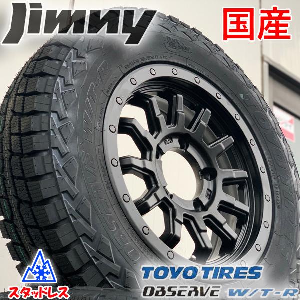 2022年製 スタッドレスタイヤ 国産 ジムニー JB64 JB23 JA11 2022年製 タイヤ...