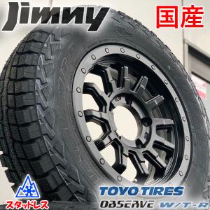 KENDA スタッドレス ジムニー JB64W JB23 JB22 JA12 JA11 KR36