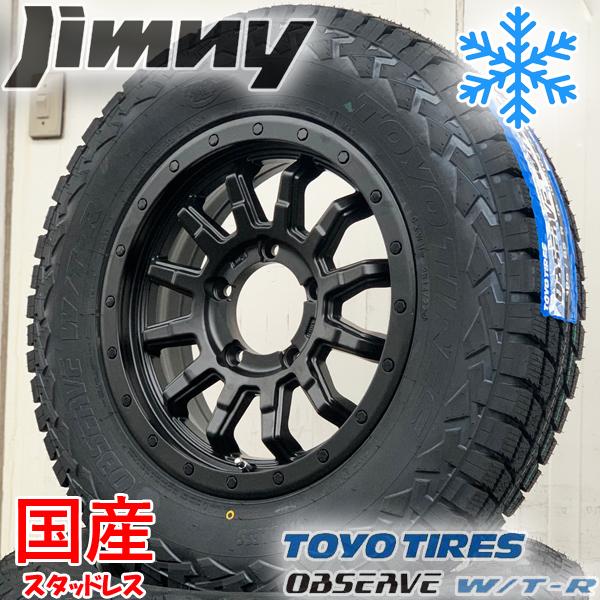 国産スタッドレス ジムニー JB64 JB23 JA11 2022年製 タイヤホイールセット 4本 ...