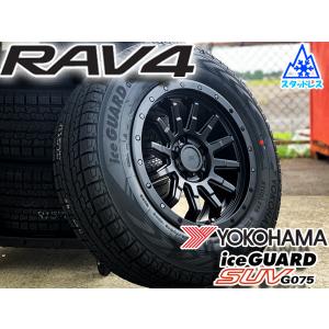 アイスガード SUV G075 国産 16インチ スタッドレス デリカD5 デリカ