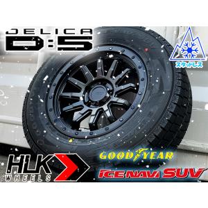 アイスガード SUV G075 新品 スタッドレス デリカD5 デリカ D5 デリカ