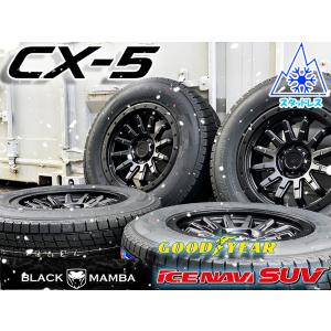 アイスナビ SUV CX-5 スタッドレスタイヤ 新品 16インチ タイヤ