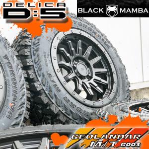 GEOLANDAR デリカD5 RAV4 CX-5 エクストレイル アウトランダー 16