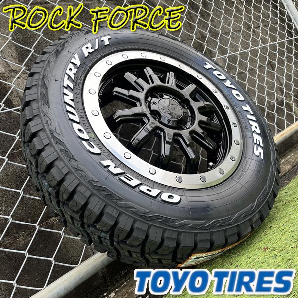 リフトアップ! 14インチ 4.5j 165/80R14 新品 タイヤホイールセット TOYO オー...