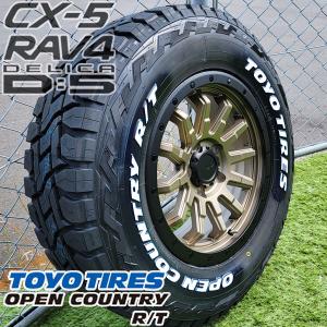 OPEN COUNTRY TOYO OPENCOUNTRY RT 235/70R16 225/70R16 ホワイト 
