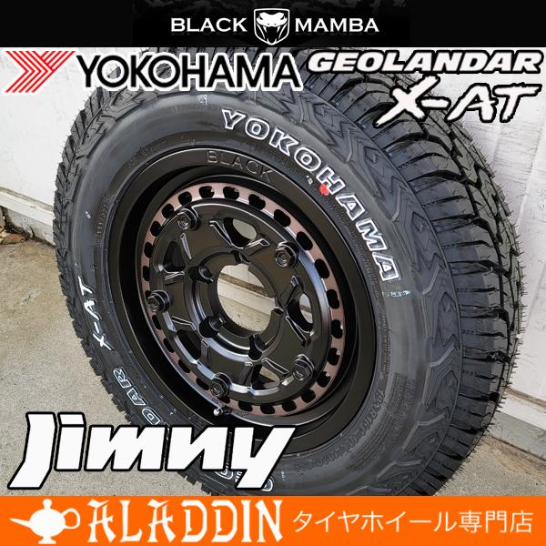 スズキ ジムニー 専用 設計 JB64 JB23 JA22 新品 16インチ タイヤホイールセット ...