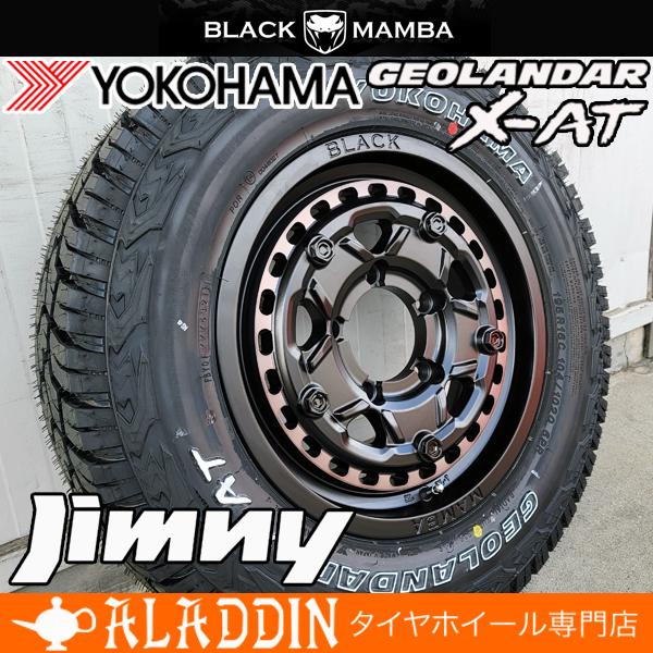 スズキ ジムニー 専用 設計 JB64 JB23 JA22 新品 16インチ タイヤホイールセット ...