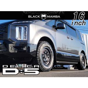 OPEN COUNTRY 選べるタイヤサイズ!! デリカD5 RAV4 ノーマル車高OK 16