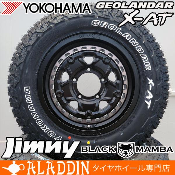 195R16C ジムニー 16インチ YOKOHAMA GEOLANDAR X-AT 新品 タイヤ ...