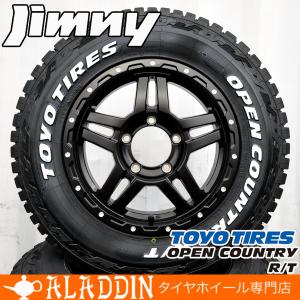 ◇新品ホワイトレター185/85R16+中古ジムニー純正スチールセット　ジムニー 9月入荷（背面用付き 5本セット）JB64 JB23 JA11 JA12 ジムニー