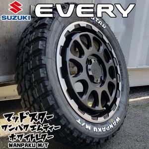 OPEN COUNTRY オフ系 軽トラ 軽バン 箱バン 14インチ タイヤホイール