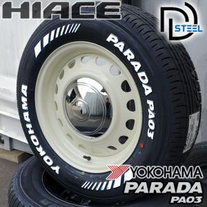 4本セット 200系 ハイエース レジアスエース 16インチ ホイール タイヤ YOKOHAMA PARADA PA03 215/65R16 ホワイトレター バン規格 D-STEEL｜aladdin-wheels