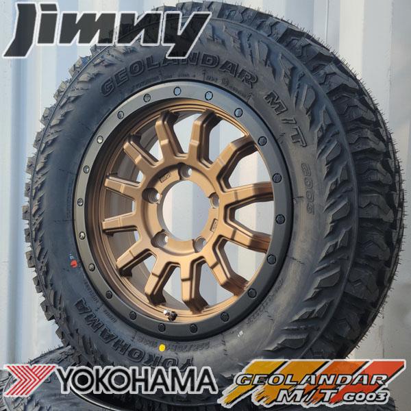 マッドタイヤ YOKOHAMA GEOLANDAR MT G003 ジムニー JB64 JB23 1...