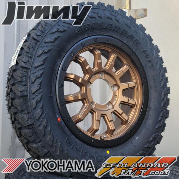 マッドタイヤ YOKOHAMA GEOLANDAR MT G003 ジムニー JB64 JB23 1...