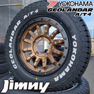 ジオランダー　g003  185/85/16 ホイール付き　ジムニー GEOLANDAR 5本セット（背面用付き）ジムニー専用設計 タイヤホイール
