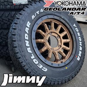 GEOLANDAR ヨコハマ ジオランダー AT4 185/85R16 ホワイトレター 16