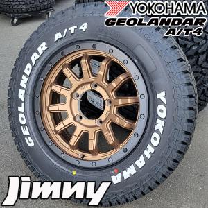OPEN COUNTRY ジムニー 純正車高 JB64 JB23 JA22 JA11 16インチ 新品