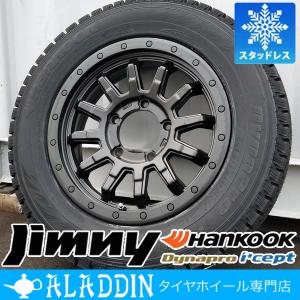 Dynapro icept 175/80R16 スタッドレス ジムニー JB64 JB23 JA22 JA11