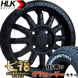14インチ 車検対応 ホワイトレター タイヤホイール 4本セット 165