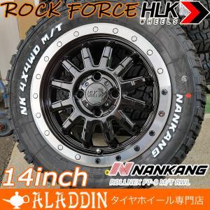 NANKANG 新品 エブリイワゴン DA17W DA64W DA62W 14インチ タイヤ