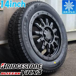 14インチ BRIDGESTONE BLIZZAK VRX3 155/65R14 国産 スタッドレス タイヤ ホイール 4本 セット ハイゼット トラック バン デッキバン ジャンボ など ブリザック｜aladdin-wheels